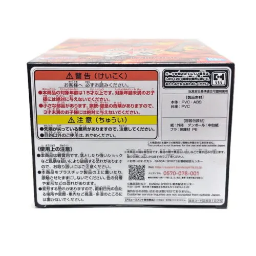 Banpresto One Piece Senkozekkei Portgas D. Ace