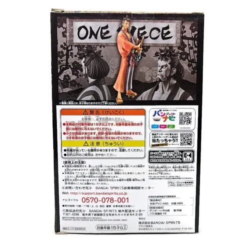 Banpresto One Piece DXF The Grandline Men Wanokuni Vol. 4 Kin’emon