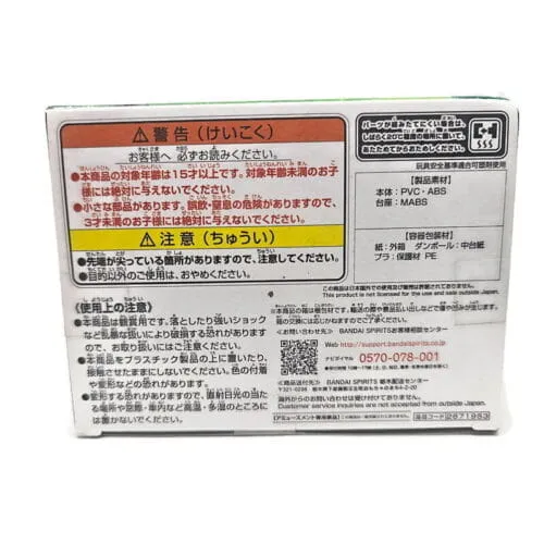 One Piece Film: Red Senkozekkei Yasopp PVC Figuur 12 cm