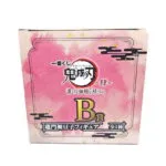 Demon Slayer Ichiban Kuji Prize B Nezuko Kamado Figure Bandai