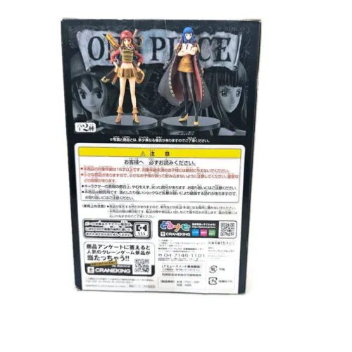 One Piece Film Z | DXF The Grandline Lady Vol. 1 Ain Figure | Banpresto