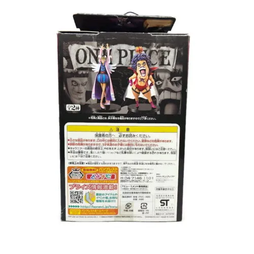 Banpresto One Piece DXF The Grandline Men Mr. 2 Bon Clay