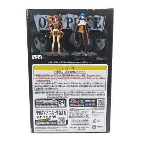 Banpresto One Piece Film Z DXF The Grandline Lady Vol. 1 Nami