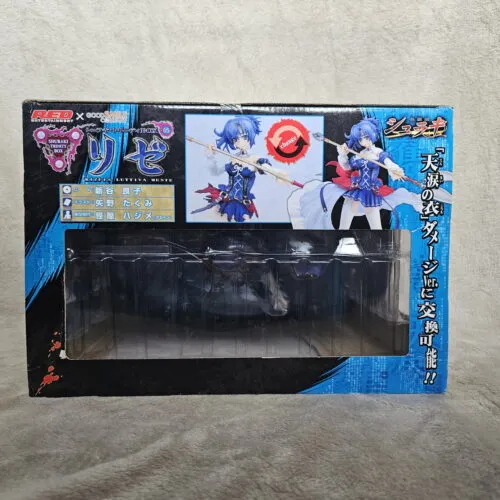 Shuraki Trinity Box 05 Rize 18 Figure Good Smile Company