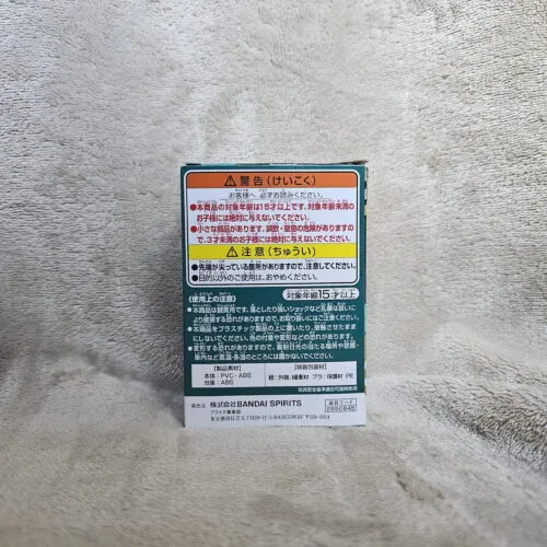Demon Slayer Q Posket Petit Vol. 3 Muichiro Tokito Figure Banpresto