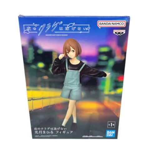 Jellyfish Can't Swim in the Night - Mahiru Kozuki