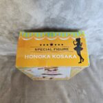 Love Live! Special Figure Honoka Kosaka Korekara no Someday FuRyu