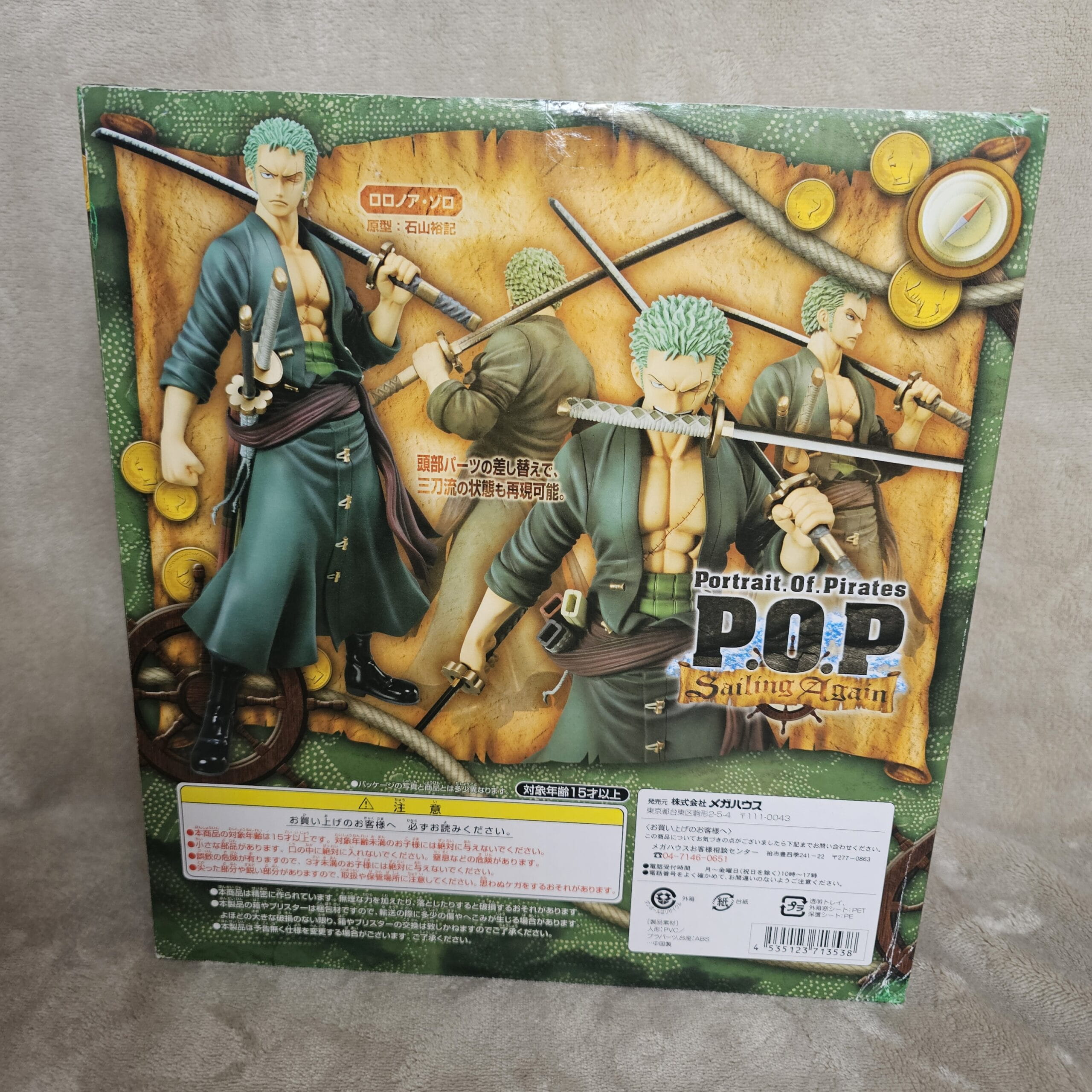 One Piece | P.O.P. Sailing Again Roronoa Zoro 1/8 | MegaHouse image 2