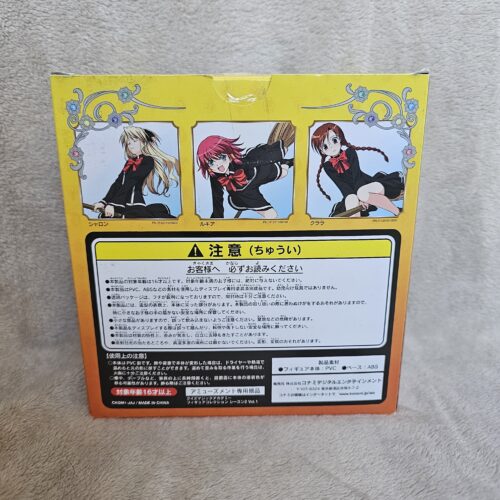 Quiz Magic Academy Figure Collection Vol.2 Ruquia Konami